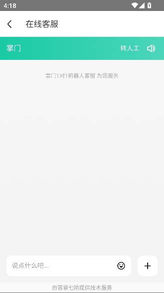 掌门1对1辅导app最新版 掌门1对1辅导app最新版