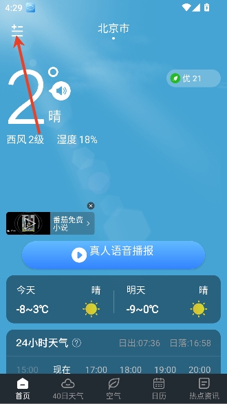 ֪������app�ٷ�����