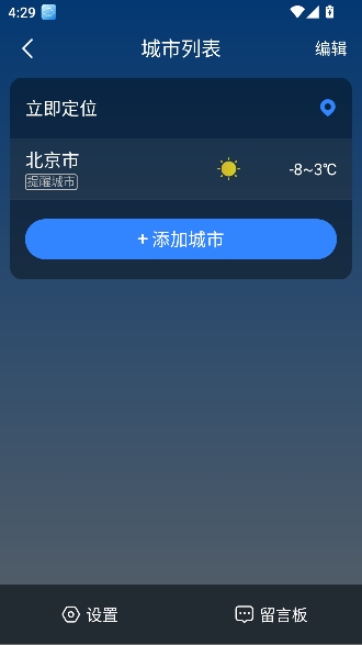 ֪������app�ٷ�����