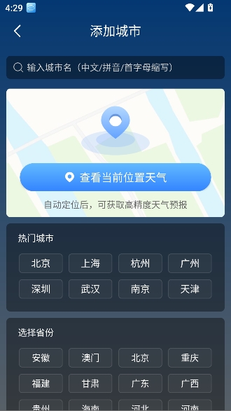 ֪������app�ٷ�����