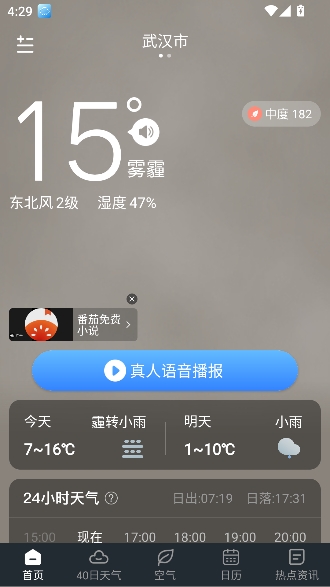 ֪������app�ٷ�����