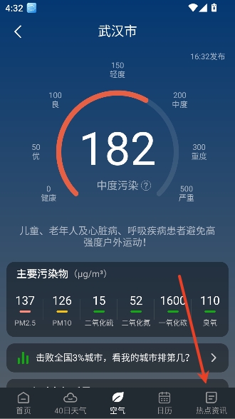 ֪������app�ٷ�����