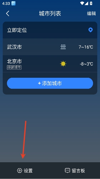 ֪������app�ٷ�����