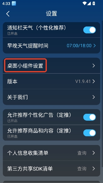 ֪������app�ٷ�����