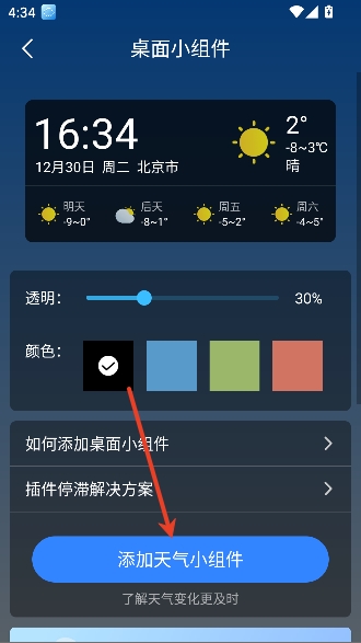 ֪������app�ٷ�����