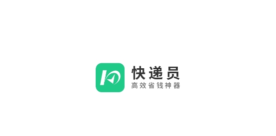 快宝快递员app官方版 快宝快递员app官方版