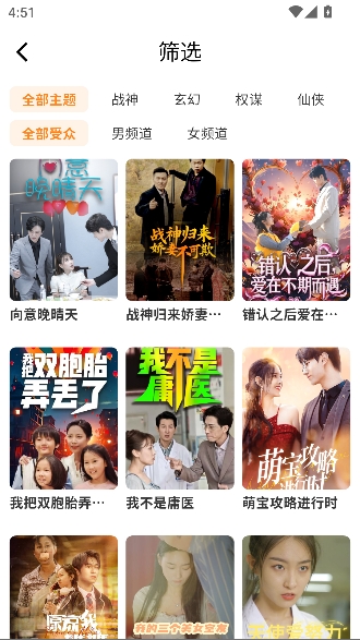 ����糡app�ٷ�����