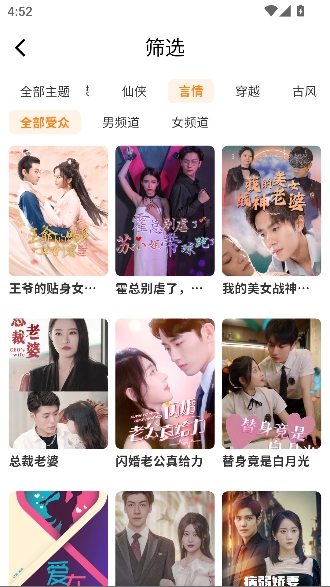 ����糡app�ٷ�����