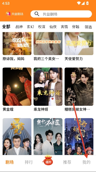 ����糡app�ٷ�����