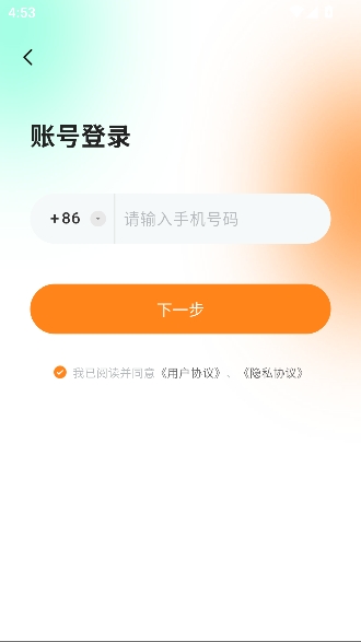 ����糡app�ٷ�����