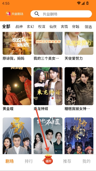 ����糡app�ٷ�����