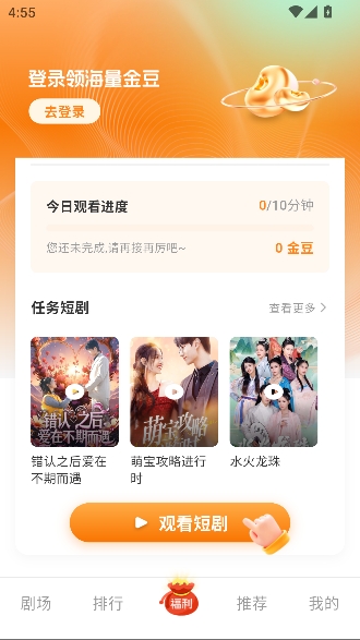 ����糡app�ٷ�����