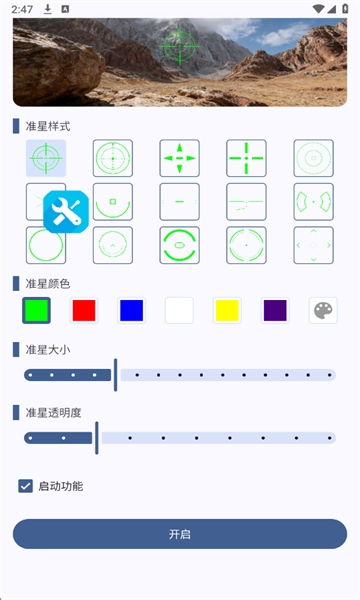 ��������׼��app��Ѱ�