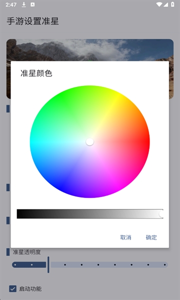 ��������׼��app��Ѱ�