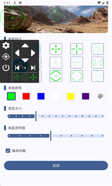 ��������׼��app��Ѱ�