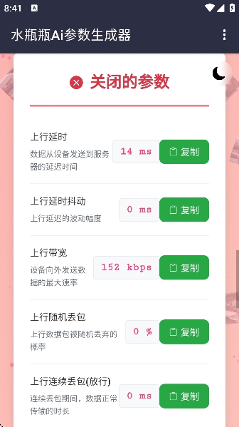 ˮƿƿAi��������app��Ѱ�