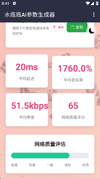 ˮƿƿAi��������app��Ѱ�