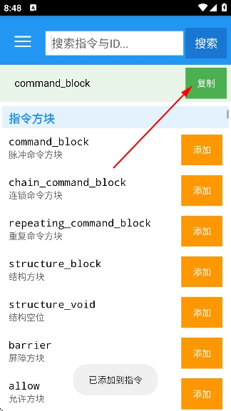 �ҵ�����ָ�����