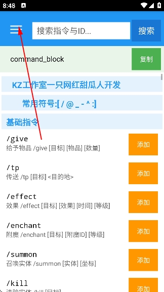 �ҵ�����ָ�����