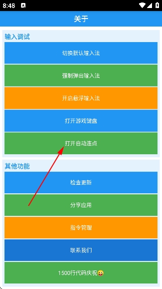 �ҵ�����ָ�����