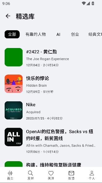 bayt����appȫ����