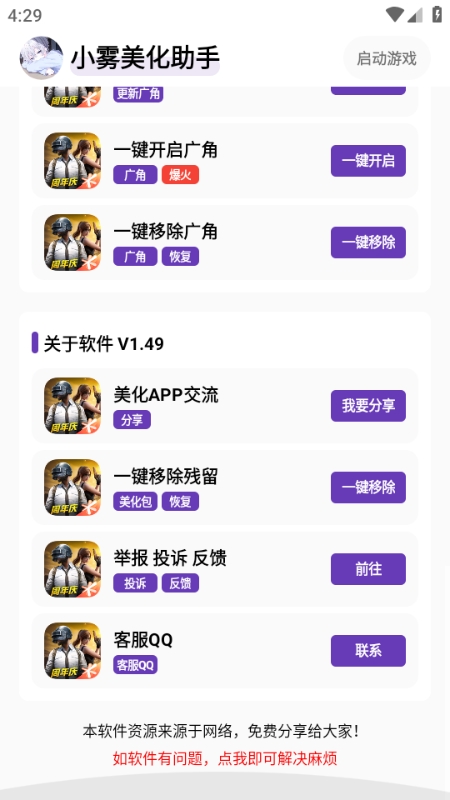 С�������������°汾