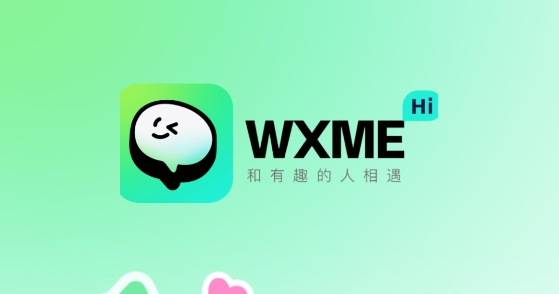 wxme同城交友app最新版 wxme同城交友app最新版