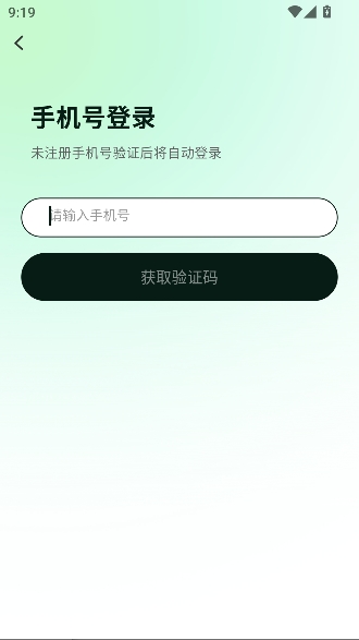 wxme同城交友app最新版 wxme同城交友app最新版