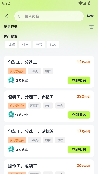 ����׬��ְ2026���°�