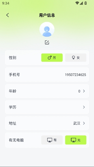 ����׬��ְ2026���°�