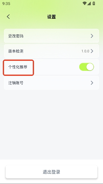 ����׬��ְ2026���°�