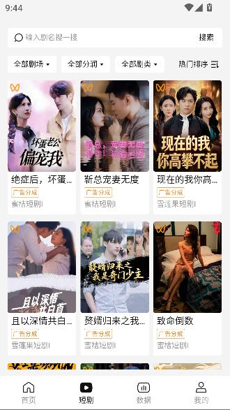 �����ƾ�app���°汾