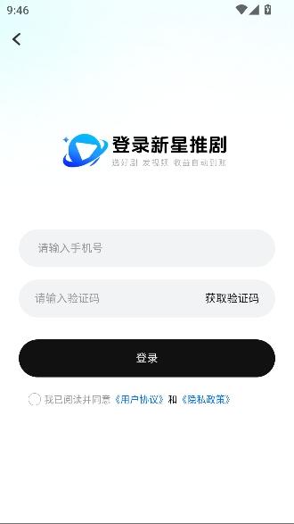 �����ƾ�app���°汾