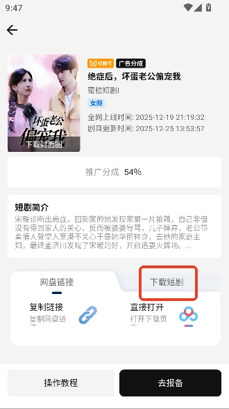 �����ƾ�app���°汾