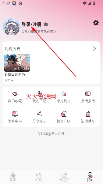 ����˹����app��Ѱ�