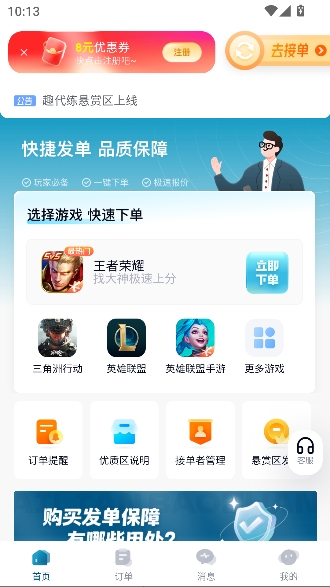 Ȥ����app��Ϸ����