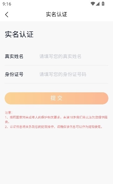 Ȥ����app��Ϸ����