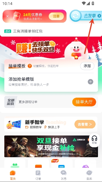 Ȥ����app��Ϸ����