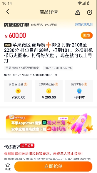 Ȥ����app��Ϸ����