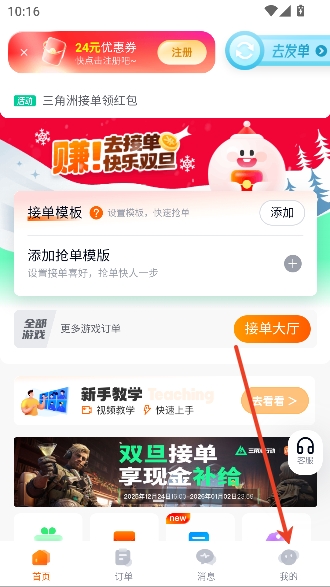 Ȥ����app��Ϸ����