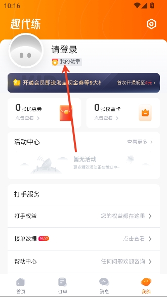 Ȥ����app��Ϸ����