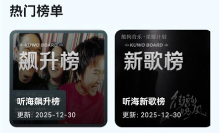 ����app���°�