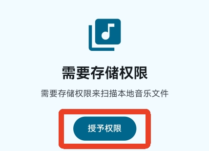 ����app���°�