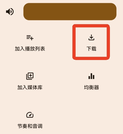 ����app���°�