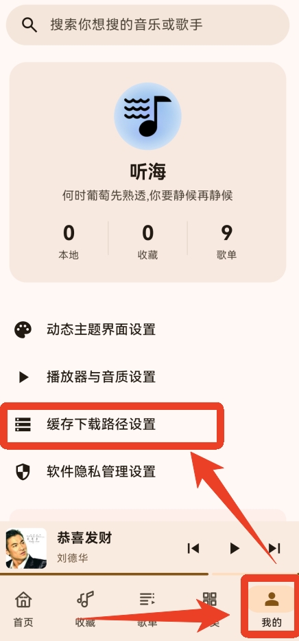 ����app���°�