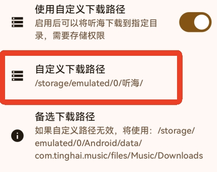 ����app���°�