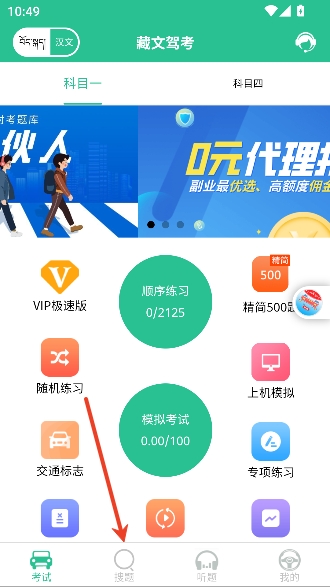 ���ļݿ���Ѱ�