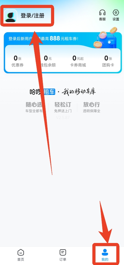 �����⳵app�ٷ���