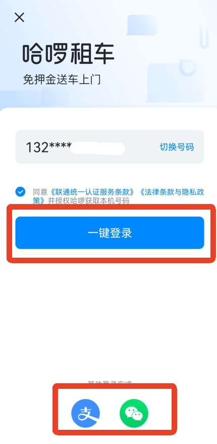 �����⳵app�ٷ���