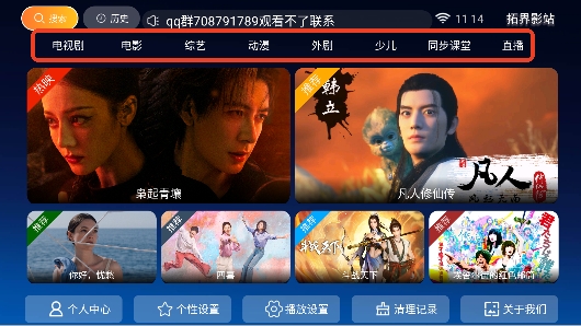 �ؽ�Ӱվapp��ѹۿ�